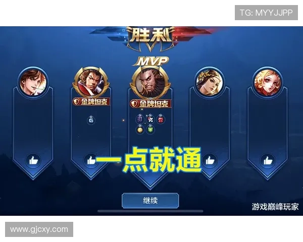 FPX在王者荣耀比赛中的防守策略分析及其成败得失探讨 FPX在王者荣耀比赛中的防守策略分析及其成败得失探讨