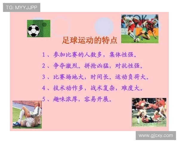 上海足球队战术创新引领潮流最新足球战术TOP10全面解析