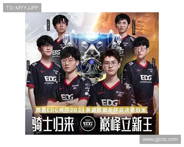 全球挑战赛特别报道：EDG战队的拼搏历程与荣耀之路