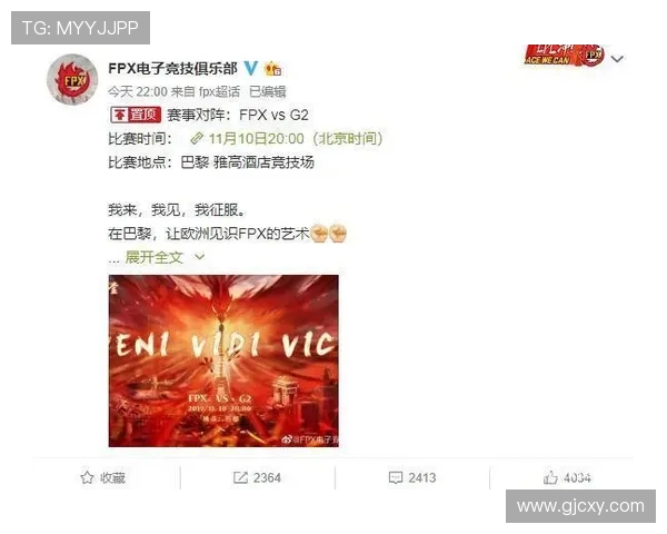 FPX战队配合引发热议玩家与评论员的不同看法解析 FPX战队配合引发热议玩家与评论员的不同看法解析