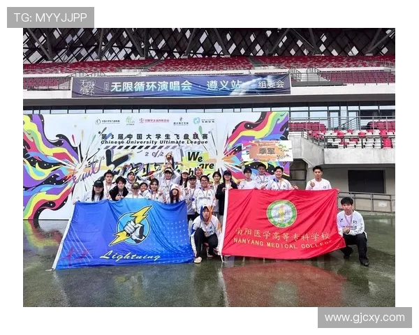 南京飞盘队在全国团队协作排行榜中荣获第八名的佳绩引发关注