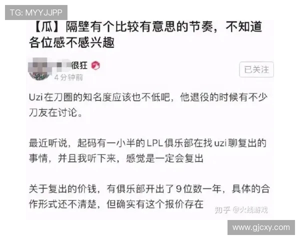 深入探讨RNG战队在比赛中的速度表现与数据分析解读