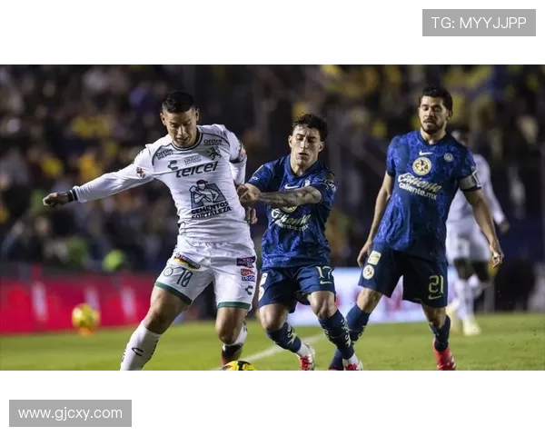 莱昂对阵墨西哥美洲比赛结果分析及精彩瞬间回顾