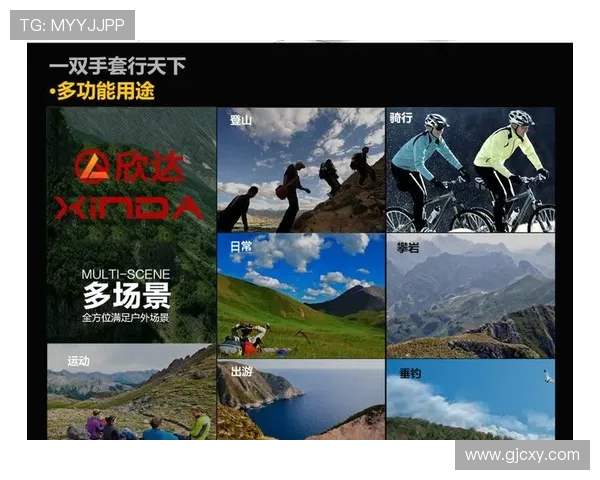 北京攀岩队战术深度解析与其他队伍的对比研究